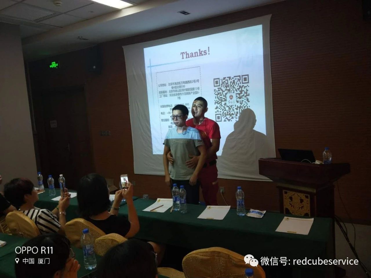 紅立方急救培訓(xùn) 紅立方急救培訓(xùn)