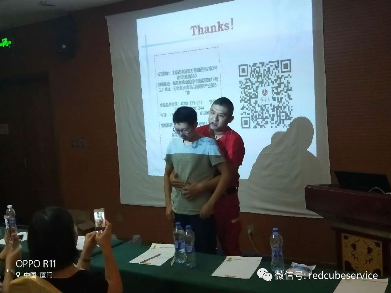 紅立方應(yīng)急急救知識(shí)培訓(xùn) 紅立方應(yīng)急急救知識(shí)培訓(xùn)