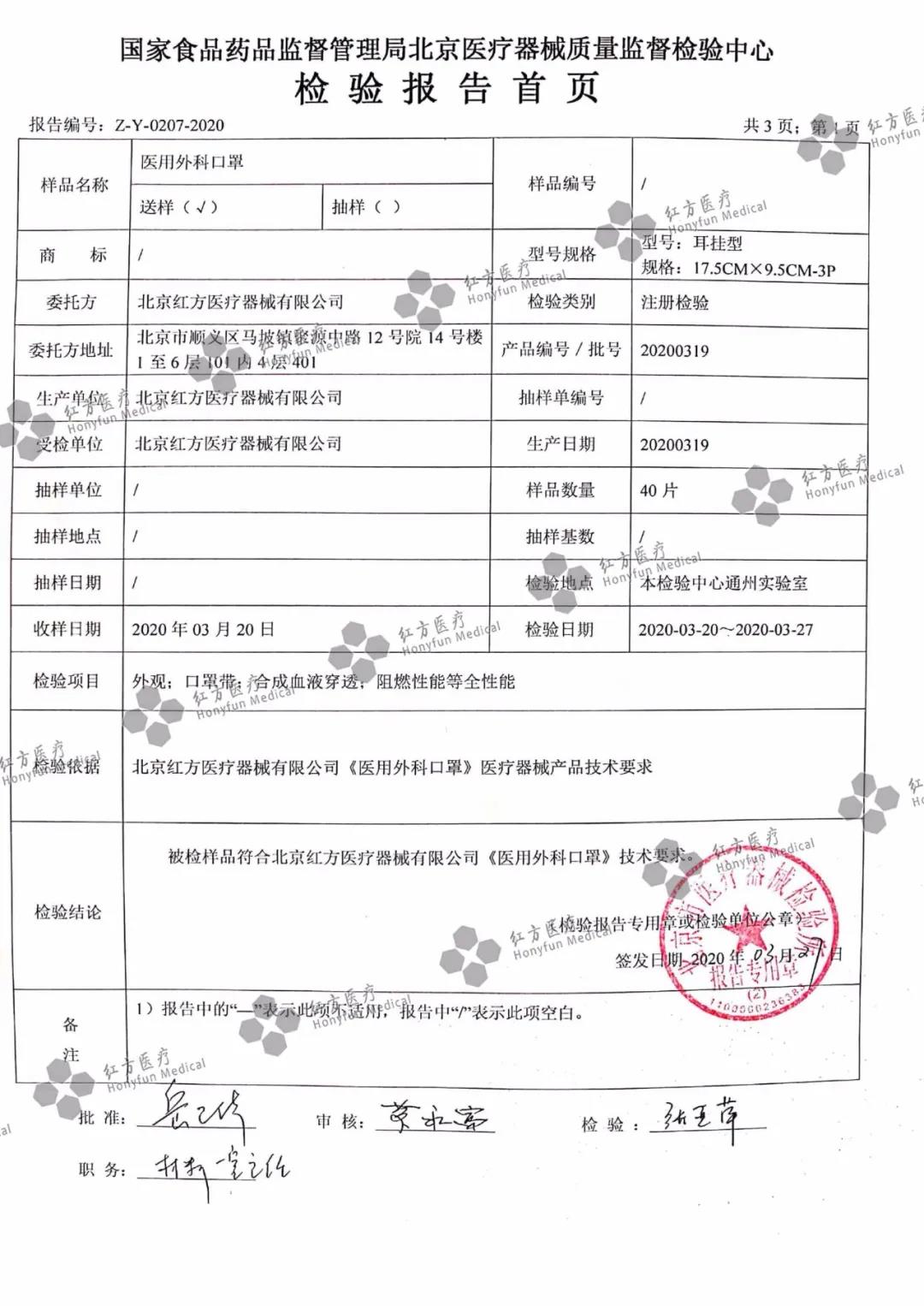 微信圖片_20200731135743.jpg 微信圖片_20200731135743.jpg