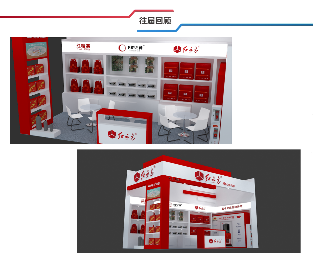 法國人熱.png 法國人熱.png