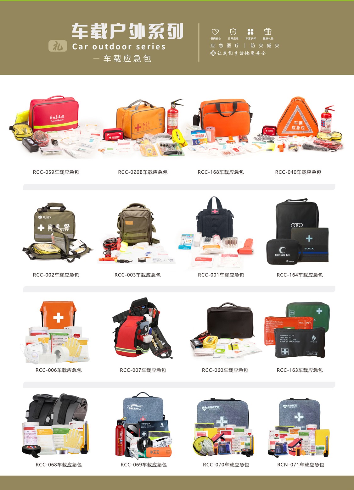 展會(huì)折頁_04.jpg 展會(huì)折頁_04.jpg