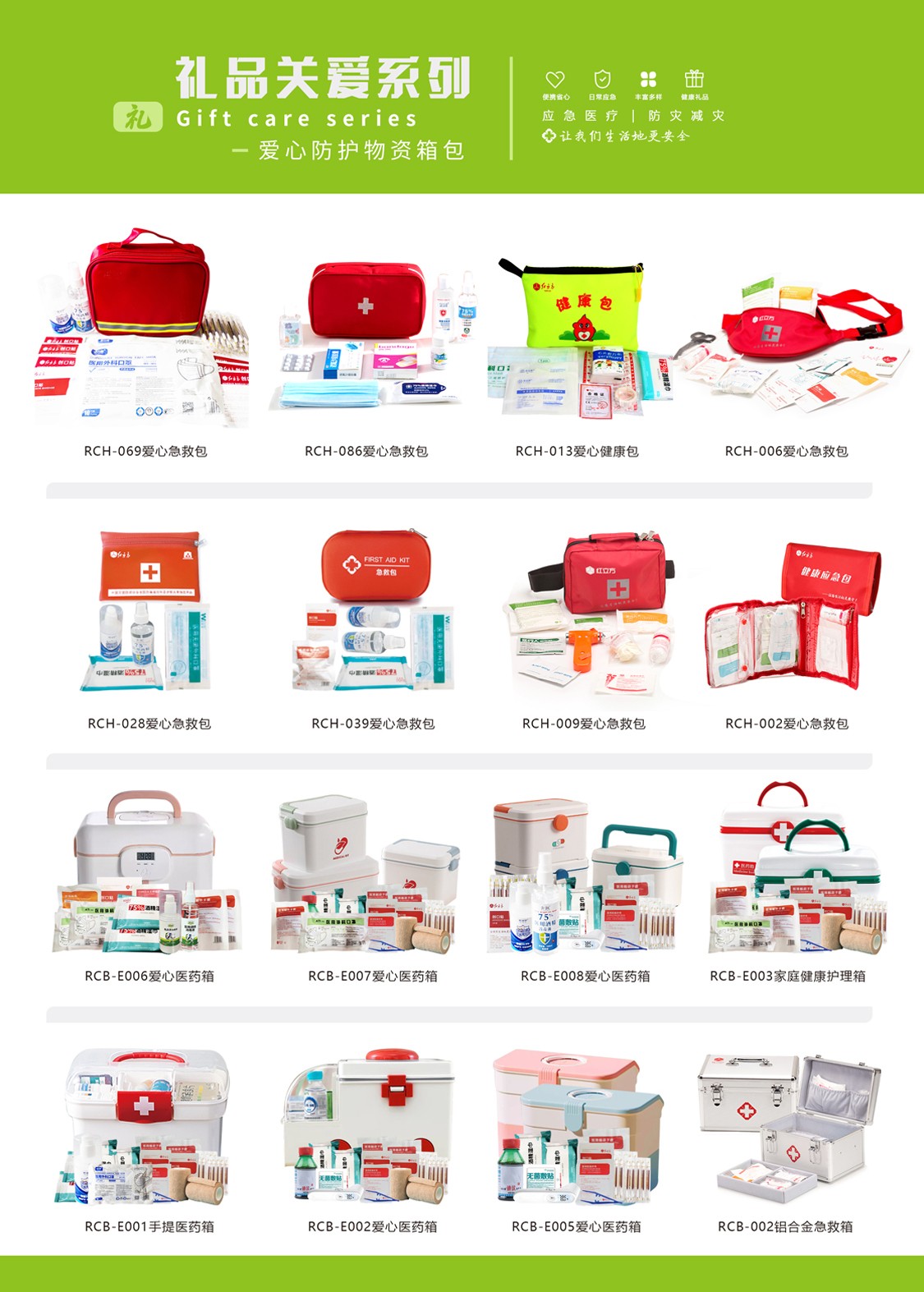 展會(huì)折頁_03.jpg 展會(huì)折頁_03.jpg