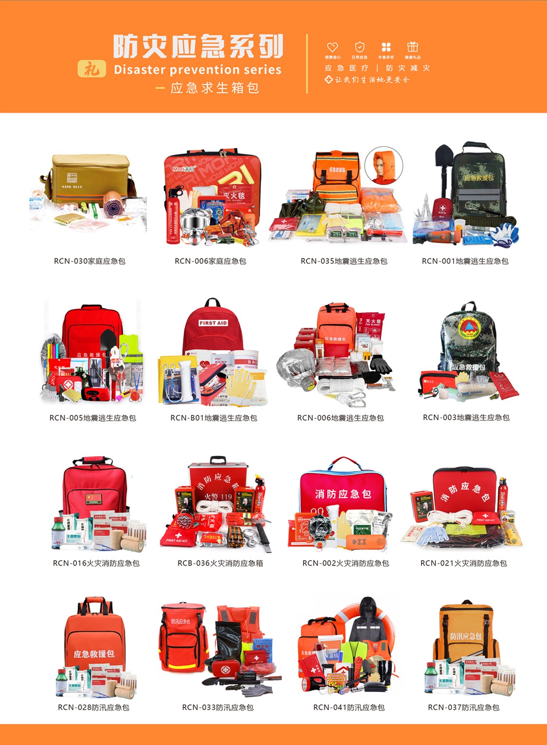 展會(huì)折頁_05.jpg 展會(huì)折頁_05.jpg